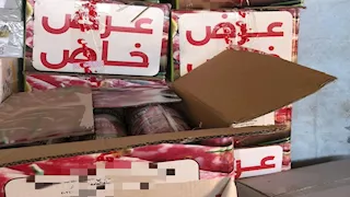 ضبط طن لانشون غير مطابق للمواصفات بالقليوبية