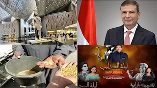 حدث في 8 ساعات| حقيقة ارتفاع مناسيب المياه بعدد من المناطق.. وغلق مراكز علاجية وتجميلية بـ3 محافظات