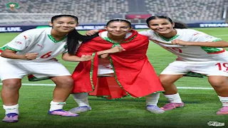 منتخب المغرب يحقق إنجازا تاريخيا في كأس العالم للسيدات تحت 17 سنة