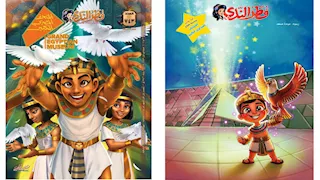 "قطر الندى" تصدر عددا خاصا بمناسبة افتتاح المتحف المصري الكبير