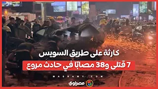 كارثة على طريق السويس.. 7 قتلى و38 مصابًا في حادث مروع