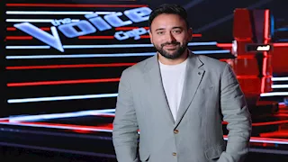  ياسر السقاف: روح مدربي "The Voice" شبابية ومواهب الجيل الجديد واعدة