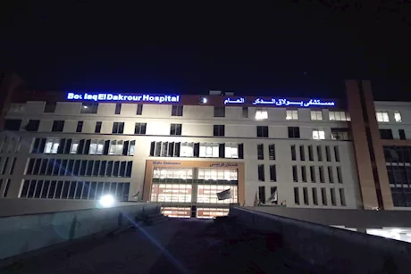 الصحة تتابع اللمسات الأخيرة بمستشفى بولاق قبل التشغيل التجريبي