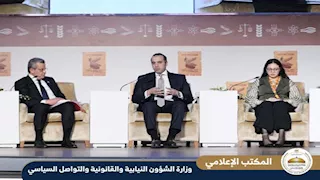 وزير الشؤون النيابية: الحكومة ملزمة بعرض تقارير دورية بشأن تنفيذ برنامجها