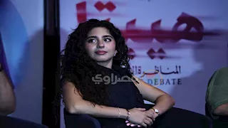 مايان السيد: أنا فتاة حالمة في "هيبتا.. المناظرة الأخيرة" وكنت مبهورة بالجزء الأول