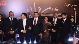 25 صورة لنجوم الفن في افتتاح مسرحية "أم كلثوم.. دايبين في صوت الست"