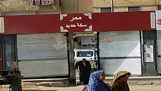 "أنظر يميناً ويساراً وأنا مرعوب".. حكاية مزلقان حول حياة أهالي أسوان لرعب يومي