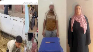 لهو أطفال ينتهي بمحاولة ذبح عامل في خناقة جيران بأبو كبير (فيديو)