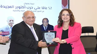 من العبور العسكري إلى البناء والتنمية.. ندوة بجامعة عين شمس تستعرض بطولات الجيش المصري