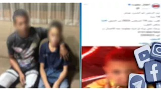 الداخلية تكشف حقيقة تغيب طفل قنا.. ترك المنزل بسبب سوء المعاملة