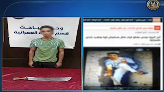 بسلاح أبيض.. ضبط بطل فيديو التعدي على شخص وتهديده في العمرانية