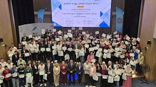 عاشور: توسع غير مسبوق في الجامعات الأهلية