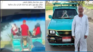 فيديو صادم | سائق ربع نقل يسمح لأطفال بالركوب في صندوق سيارة.. والداخلية تتحرك