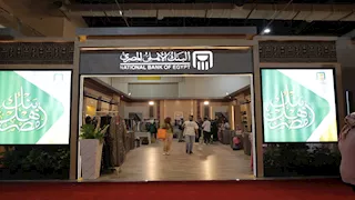 البنك الأهلي يدعم المشروعات الصغيرة من خلال رعايته لمعرض "تراثنا"