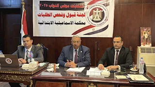 ماراثون البرلمان في الإسماعيلية.. لجنة الترشح تستقبل 22 طلبًا حتى الآن