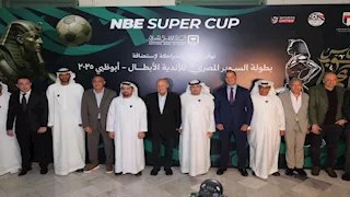 رسمياً.. تحديد مواعيد وملاعب بطولة السوبر المصري في الإمارات