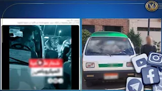 ضبط سائق أجبر راكبًا على النزول من سيارته بمركز كفر الدوار