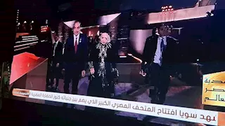 محافظ أسيوط يشارك المواطنين فرحة افتتاح المتحف المصري الكبير -فيديو وصور 