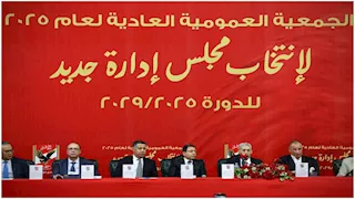 "الخطيب حصل على 93%".. إعلان نتيجة انتخابات مجلس إدارة النادي الأهلي