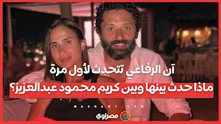 آن الرفاعي تتحدث لأول مرة.. ماذا حدث بينها وبين كريم محمود عبدالعزيز؟