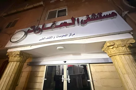 الصحة تغلق مستشفى بمدينة نصر لمخالفة اشتراطات الترخيص
