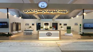 بالصور.. "الإنتاج الحربي" تشارك في معرض المؤتمر العالمي للسكان والصحة والتنمية