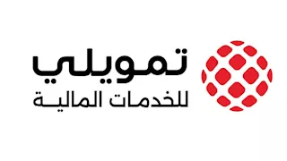  "تمويلي" تضخ 75 مليون جنيه في رأسمالها المدفوع ليسجل  225 مليون جنيه