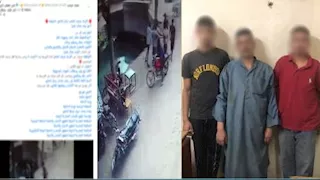  أول رد من الداخلية على استغاثة سائق توك توك بالمنوفية