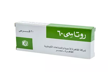 أقراص روتا سي - دواعي الاستعمال وأثاره الجانبية