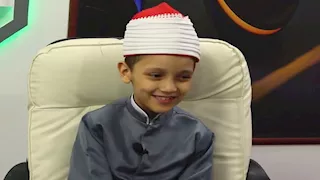 الطفل عمر عوض يبهر لجنة "دولة التلاوة" بتلاوة متميزة - (فيديو)