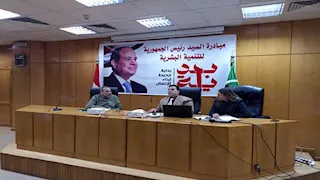 المنيا تستعرض قواعد وإجراءات تنظيم التصرف في أراضي أملاك الدولة 