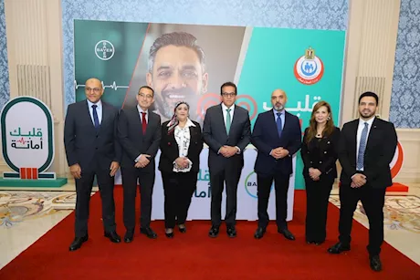 شراكة بين وزارة الصحة و"باير" تحت رعاية حملة "قلبك أمانة"