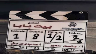 رانيا محمود ياسين تعلن انطلاق تصوير مسلسل "بيت بابا"