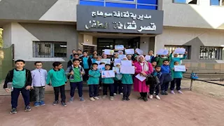 قصر ثقافة الطفل بسوهاج يقدم باقة من الفعاليات الفنية لطلاب المدارس