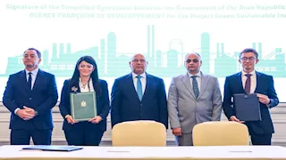 مصر توقّع مع الوكالة الفرنسية وبنك الاستثمار الأوروبي  تمويل ميسر بـ53.8 مليون يورو للصناعات الخضراء