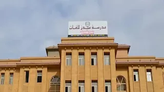 إخفاء أدلة واعترافات صادمة.. التفاصيل الكاملة للاعتداء على أطفال مدرسة سيدز