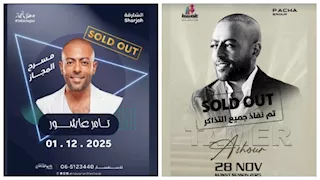 تحت شعار "كامل العدد".. نفاذ تذاكر حفلتي تامر عاشور في الكويت والشارقة