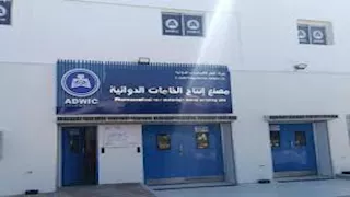 24 مليون قرص للماكينة.. "النصر للكيماويات الدوائية" تكشف تفاصيل تصنيع الأدوية