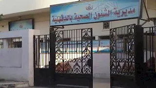 صحة الدقهلية تعلن نجاح أول منظار صدر حديث في مستشفى ميت غمر 