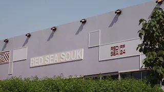 سوق البحر الأحمر يكشف عن أعضاء لجان التحكيم.. وجوائزه تتجاوز 2 مليون ريال