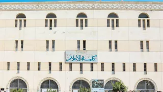 اليوم.. انطلاق المؤتمر السادس بإعلام الأزهر بعنوان "الإعلام الدعوي وبناء الإنسان"