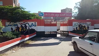 "فقدت الوعي".. طالبة تعتدي على معلمتها داخل مدرسة بالبحيرة