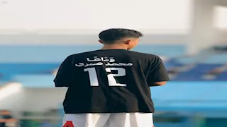  نجل أسامة نبيه يودع محمد صبري بطريقة خاصة (صور)