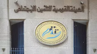 زيادة المعاش.. ماذا يعني رفع الحد التأميني ومن المستفيد؟