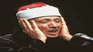 في ذكرى رحيل "صوت مكة".. 8 معلومات مهمة عن القارئ الشيخ عبدالباسط عبدالصمد 