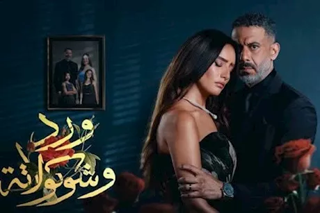 من الحب ما قتل- تحليل نفسي لشخصية مرورة في ورد وشوكولاتة "فيديوجرافيك"