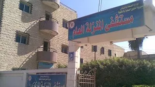 بسبب أزمة نفسية.. شاب يشعل النار في جسده بالدقهلية