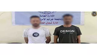 "حدث بياناتك".. ضبط شخصين انتحلا صفة موظفي بنوك بالمنيا