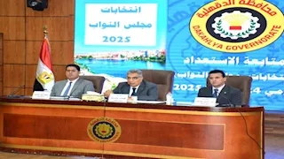 توجيهات عاجلة من محافظ الدقهلية لتأمين انتخابات مجلس النواب