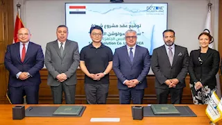 قناة السويس: توقيع عقد مشروع كوري لإنتاج الملابس الجاهزة بالقنطرة غرب